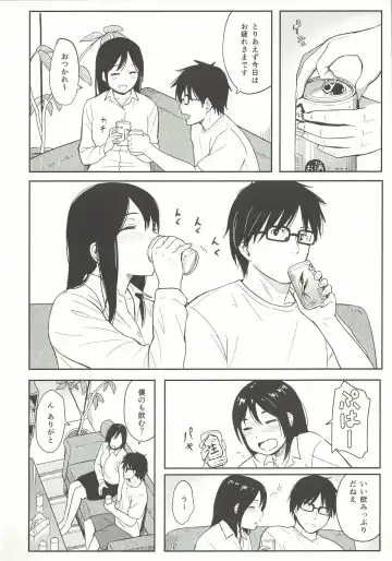 [Shibasaki Syouzi] happy label Fhentai - Page 5