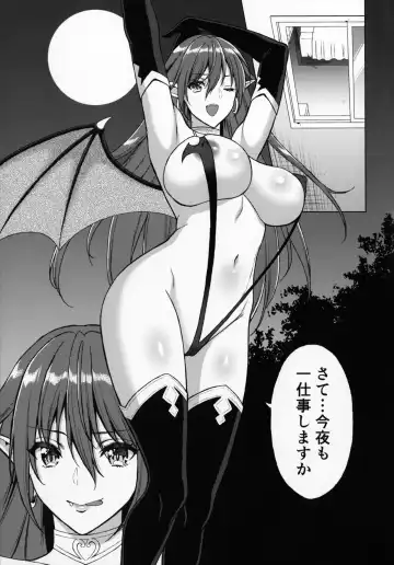 [Usagi Nagomu] Koisuru Akuma Fhentai - Page 2