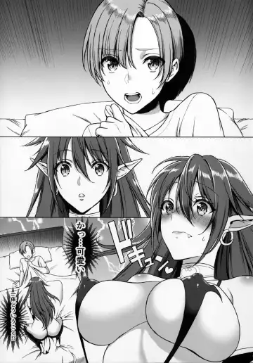 [Usagi Nagomu] Koisuru Akuma Fhentai - Page 4