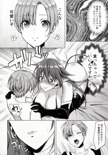 [Usagi Nagomu] Koisuru Akuma Fhentai - Page 5