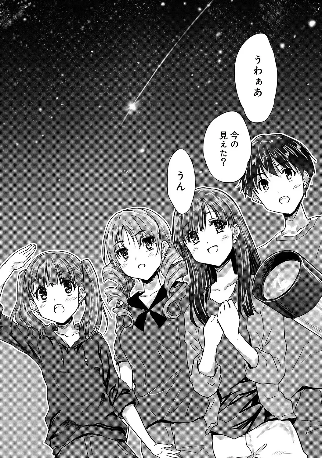 [Tohgarashi Hideyu] Dokidoki Jikken Note Ch. 1-5 Fhentai - Page 102