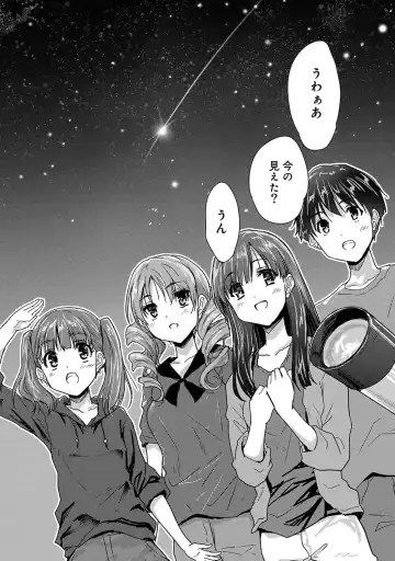 [Tohgarashi Hideyu] Dokidoki Jikken Note Ch. 1-5 Fhentai - Page 102