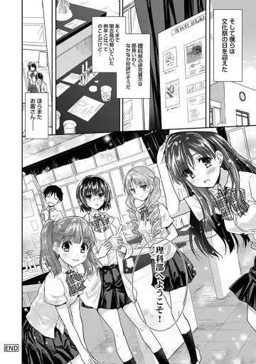 [Tohgarashi Hideyu] Dokidoki Jikken Note Ch. 1-5 Fhentai - Page 104