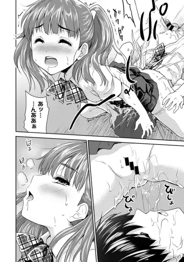 [Tohgarashi Hideyu] Dokidoki Jikken Note Ch. 1-5 Fhentai - Page 31