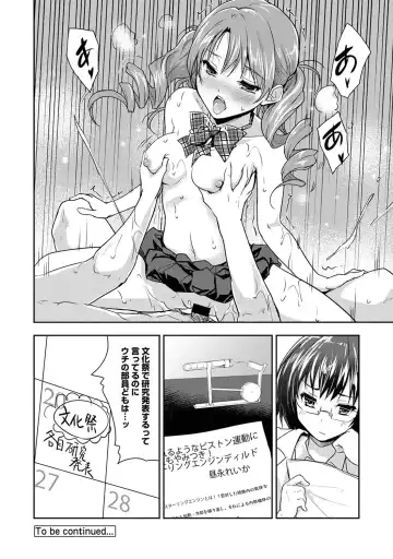 [Tohgarashi Hideyu] Dokidoki Jikken Note Ch. 1-5 Fhentai - Page 62