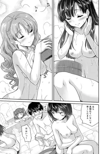 [Tohgarashi Hideyu] Dokidoki Jikken Note Ch. 1-5 Fhentai - Page 89