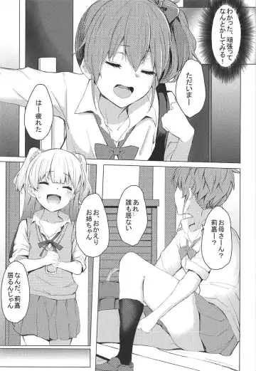 [Cure Slum] Danshi to Asobo☆ Fhentai - Page 12