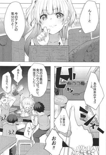 [Cure Slum] Danshi to Asobo☆ Fhentai - Page 2