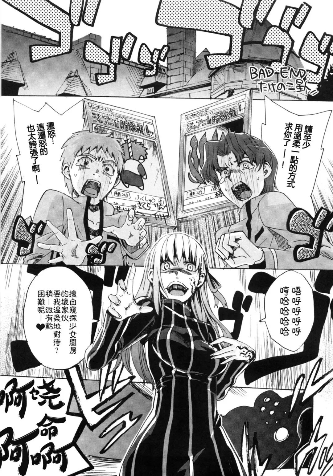 [Niwacho - Takenoko Seijin] rose hip Fhentai - Page 4