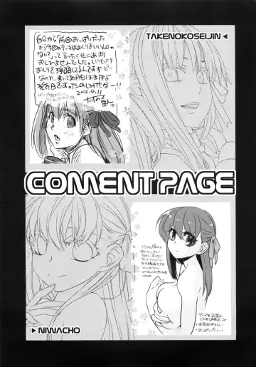 [Niwacho - Takenoko Seijin] rose hip Fhentai - Page 24