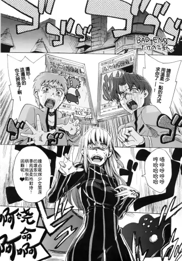 [Niwacho - Takenoko Seijin] rose hip Fhentai - Page 4