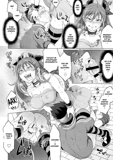 [Tokimachi Eisei] Soukyuu ni Hameru Oujo to FUTADOON Fhentai - Page 14