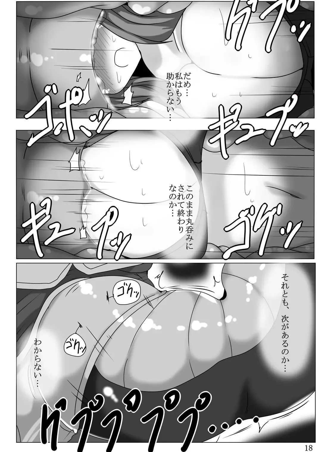 [Taku] Patchouli no Boa Trap Dungeon 2 Fhentai - Page 17