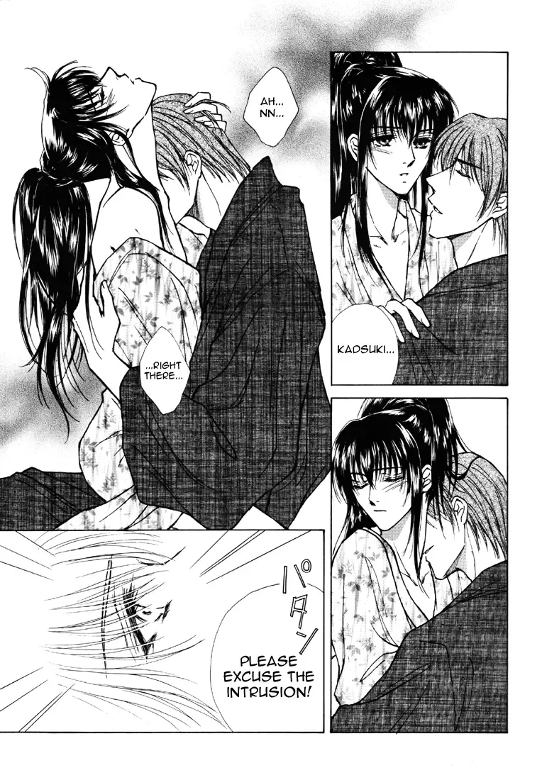 [Kazuki] Honeymoon Fhentai - Page 14