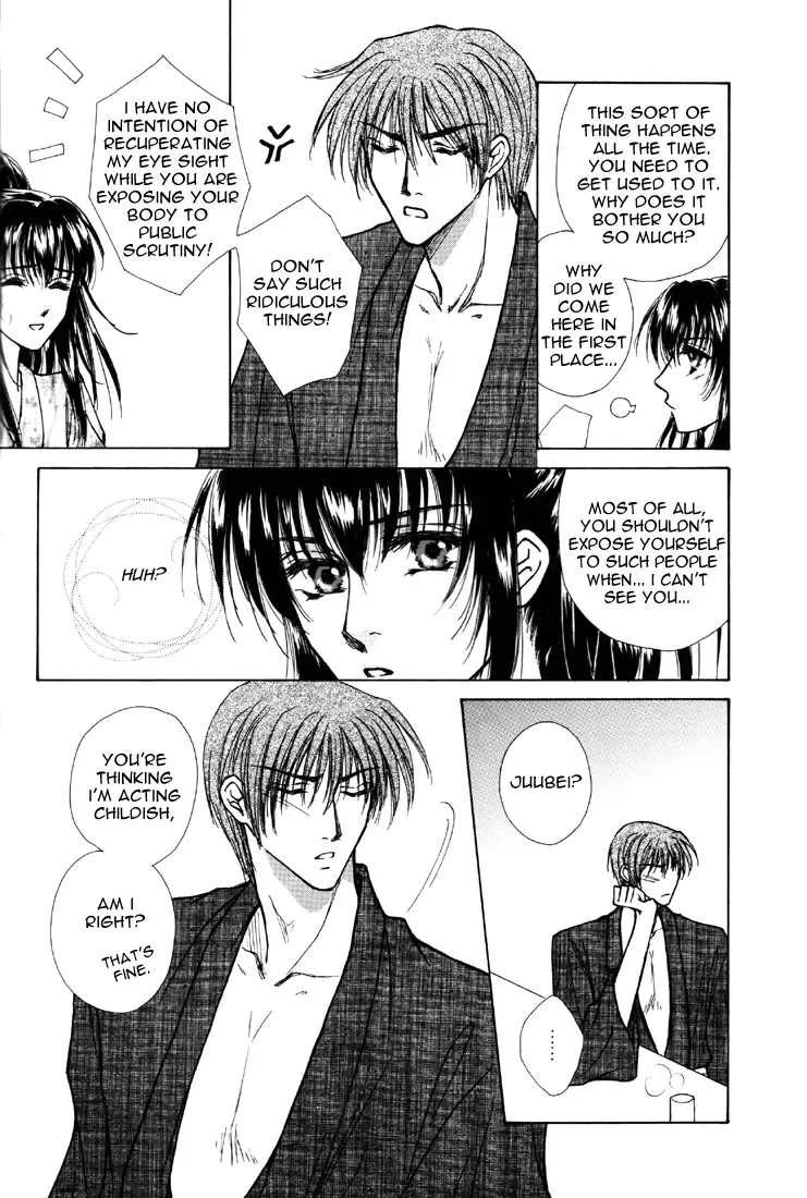 [Kazuki] Honeymoon Fhentai - Page 19