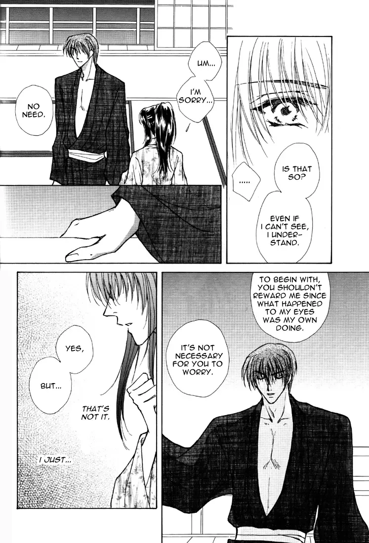 [Kazuki] Honeymoon Fhentai - Page 23