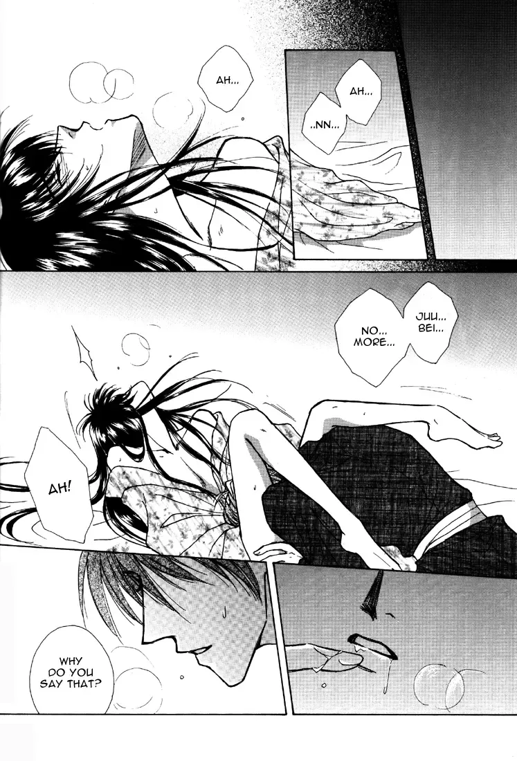 [Kazuki] Honeymoon Fhentai - Page 27