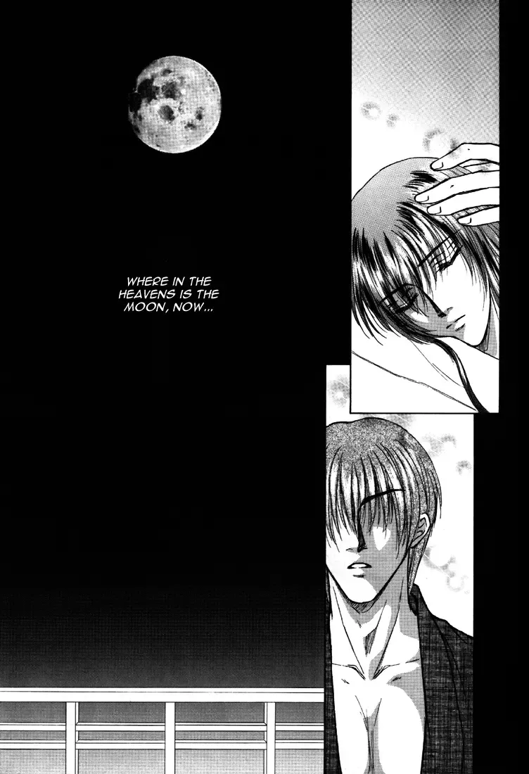 [Kazuki] Honeymoon Fhentai - Page 32