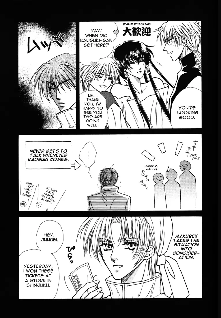 [Kazuki] Honeymoon Fhentai - Page 6