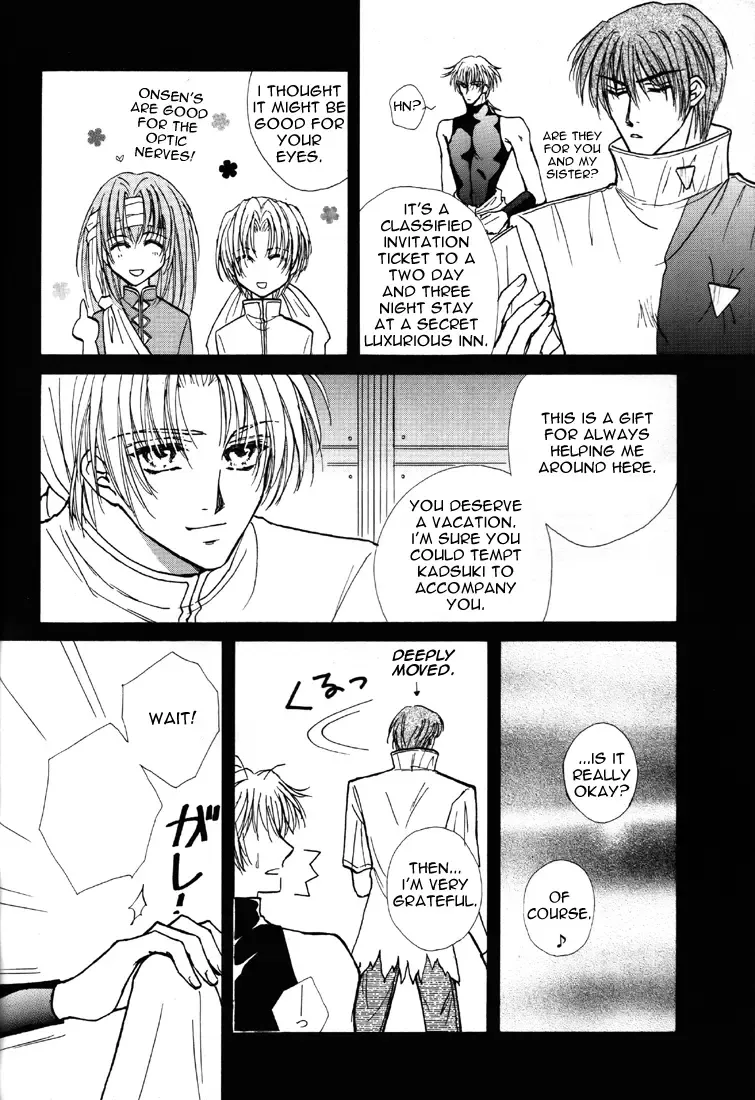 [Kazuki] Honeymoon Fhentai - Page 7