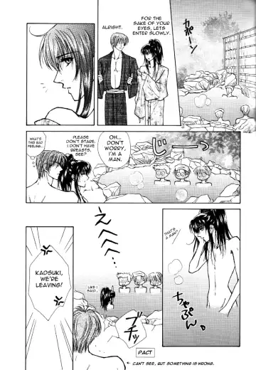 [Kazuki] Honeymoon Fhentai - Page 18