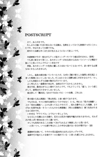 [Kazuki] Honeymoon Fhentai - Page 35