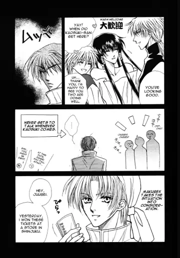 [Kazuki] Honeymoon Fhentai - Page 6