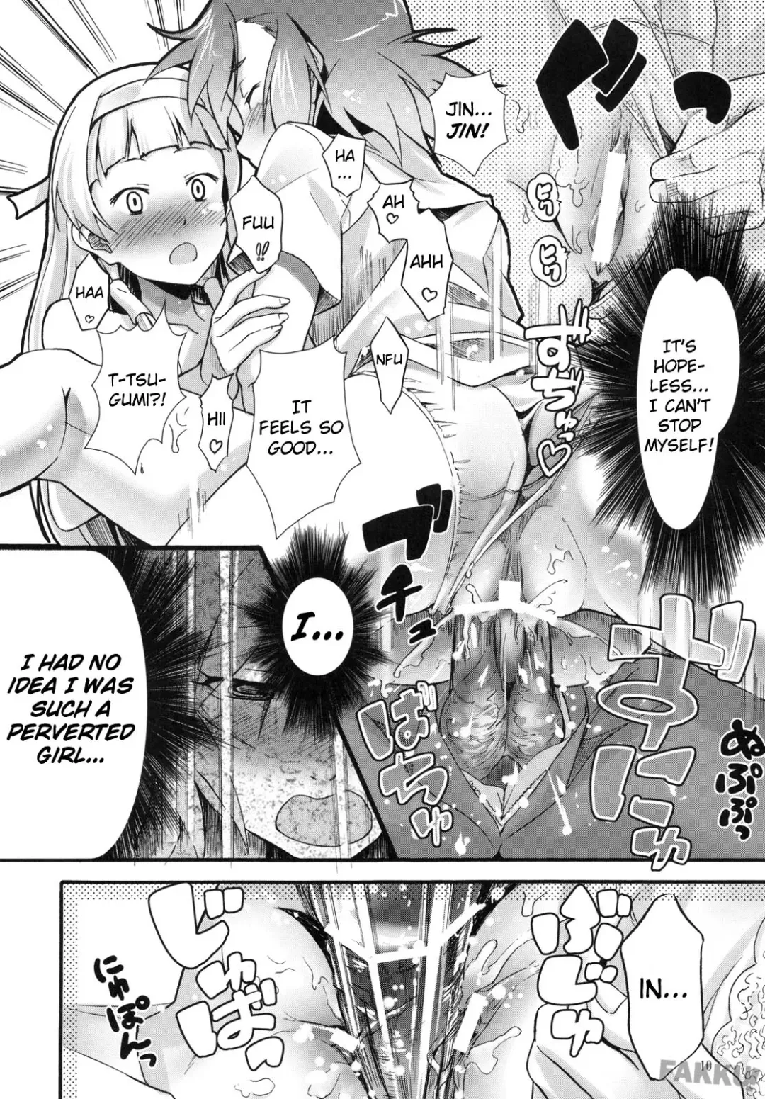 [Hiro Kazuki] Tsugunagi Fhentai - Page 14