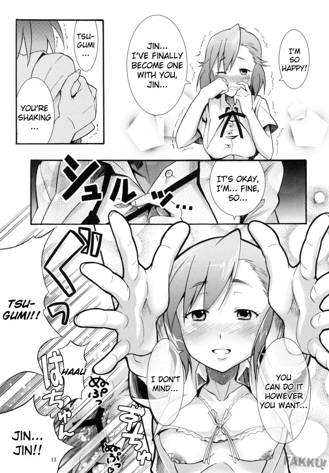 [Hiro Kazuki] Tsugunagi Fhentai - Page 17