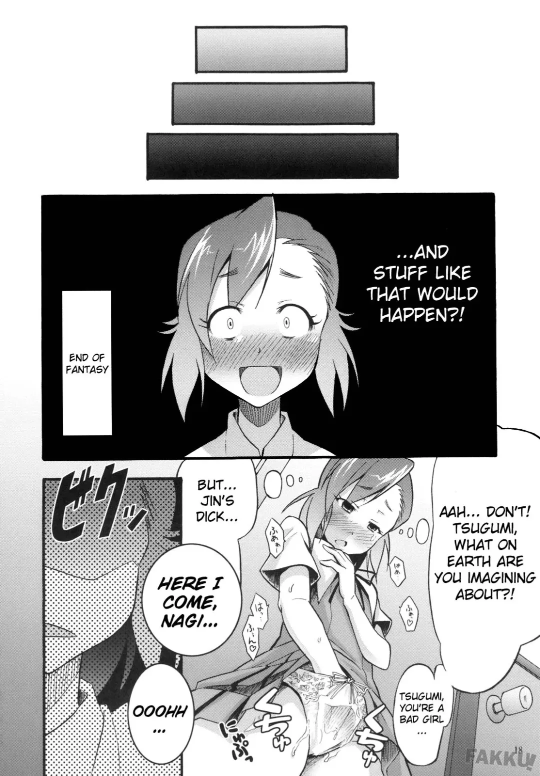 [Hiro Kazuki] Tsugunagi Fhentai - Page 22