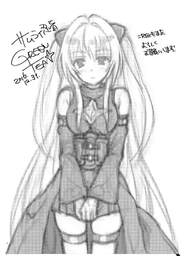 Rakuen keikaku DARKNESS-after- Escape is impossible ~ Bousou suru Futanari Yami ~ Fhentai - Page 21