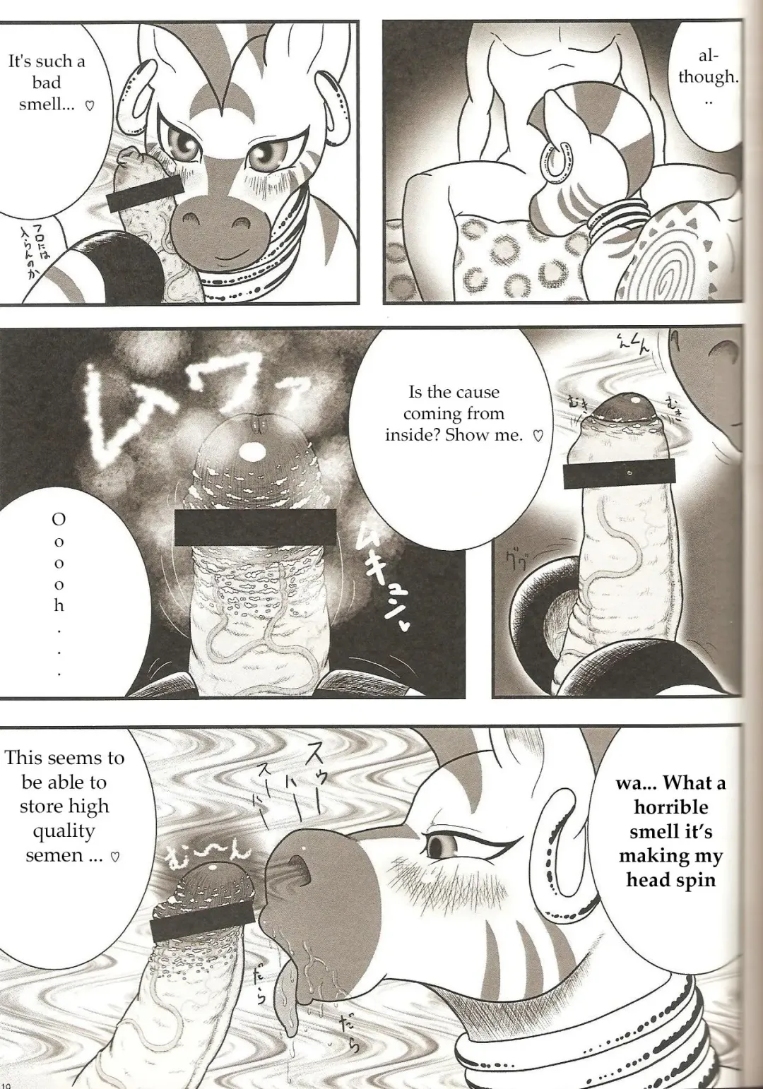 [Goto-beido] MLPmufufu part:2 Fhentai - Page 3