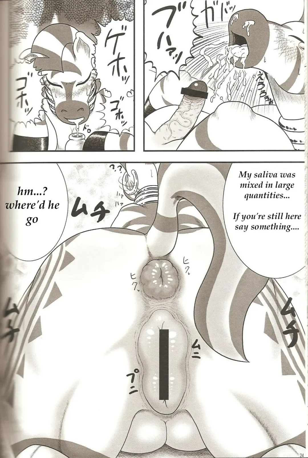 [Goto-beido] MLPmufufu part:2 Fhentai - Page 8