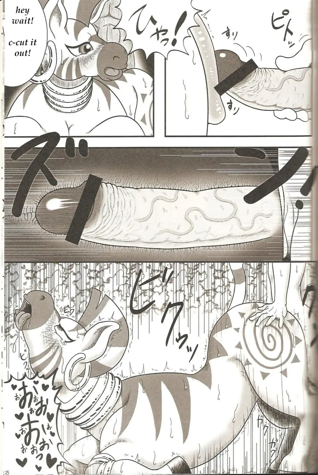 [Goto-beido] MLPmufufu part:2 Fhentai - Page 9