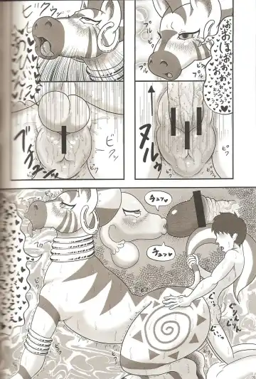 [Goto-beido] MLPmufufu part:2 Fhentai - Page 10