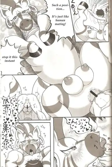 [Goto-beido] MLPmufufu part:2 Fhentai - Page 11