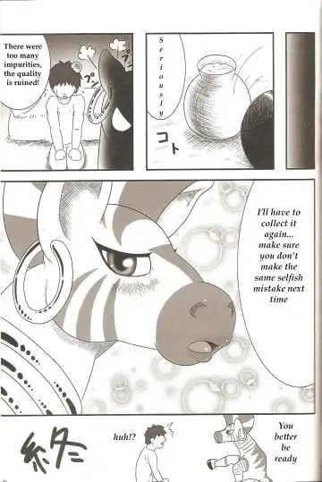 [Goto-beido] MLPmufufu part:2 Fhentai - Page 13