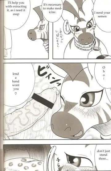 [Goto-beido] MLPmufufu part:2 Fhentai - Page 2