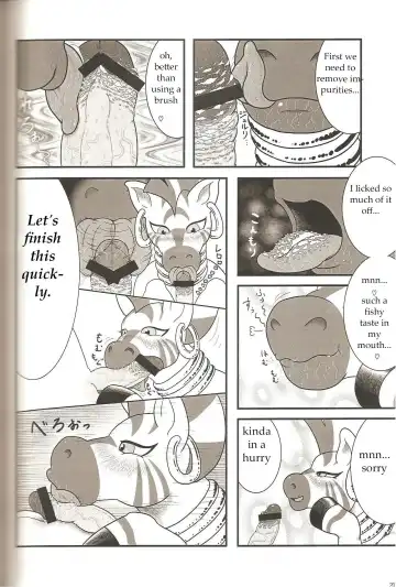 [Goto-beido] MLPmufufu part:2 Fhentai - Page 4