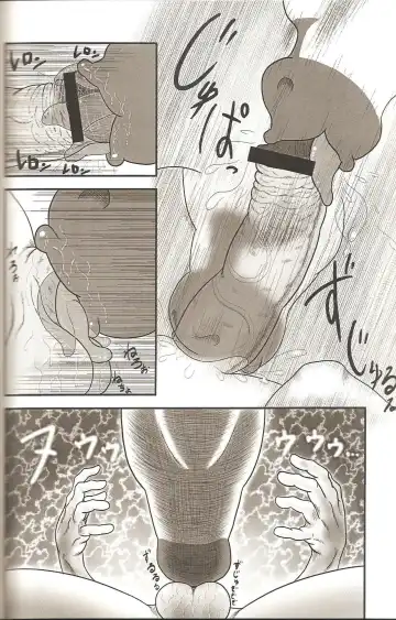 [Goto-beido] MLPmufufu part:2 Fhentai - Page 6