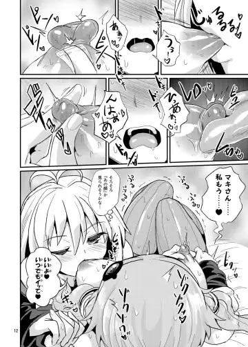 [Magifuro Konnyaku] Chikubi ga Yowai Yukari-san Fhentai - Page 12