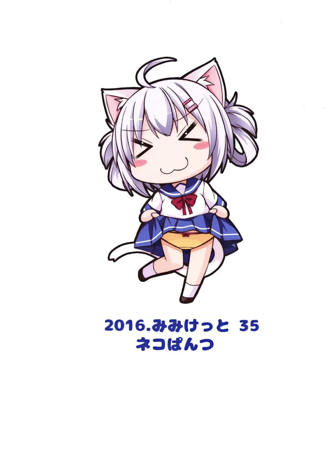 [Sakuraba Hikaru] Houkago Fhentai - Page 20