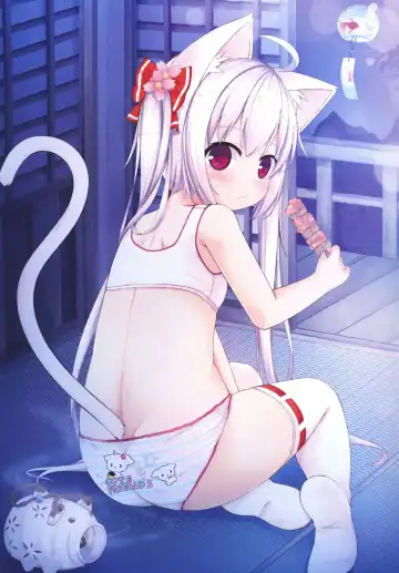 [Sakuraba Hikaru] Houkago Fhentai - Page 17