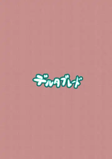 [Sumiyao] Seiteki Chishiki no Nai Kakkoii-san o Gomakashite Musekinin Ecchi Suru Kanji desu Fhentai - Page 30