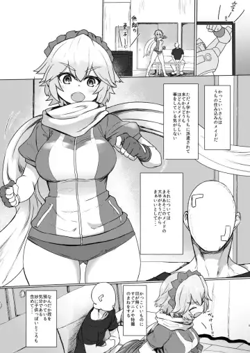 [Sumiyao] Seiteki Chishiki no Nai Kakkoii-san o Gomakashite Musekinin Ecchi Suru Kanji desu Fhentai - Page 4