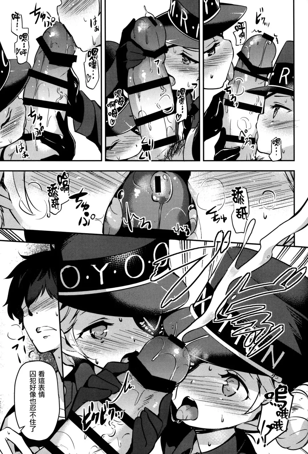 [Rokusyou Kokuu] Kousei wa Junchou desu Fhentai - Page 6