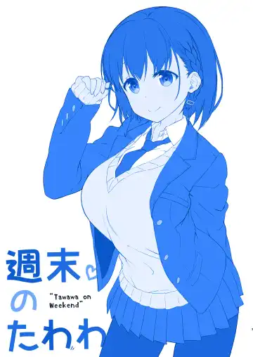 [Nanase Meruchi] Shuumatsu no Tawawa - Tawawa on Weekend Fhentai - Page 3