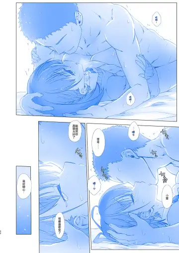 [Nanase Meruchi] Shuumatsu no Tawawa - Tawawa on Weekend Fhentai - Page 32