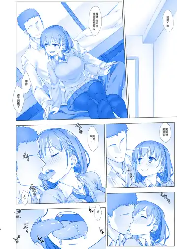 [Nanase Meruchi] Shuumatsu no Tawawa - Tawawa on Weekend Fhentai - Page 8