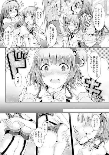 Bessatsu Comic Unreal Joushiki ga Eroi Ijou na Sekai Vol. 4 Fhentai - Page 25